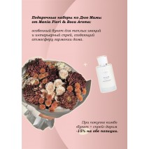 30 ноября 2025 - трогательный праздник День Мамы